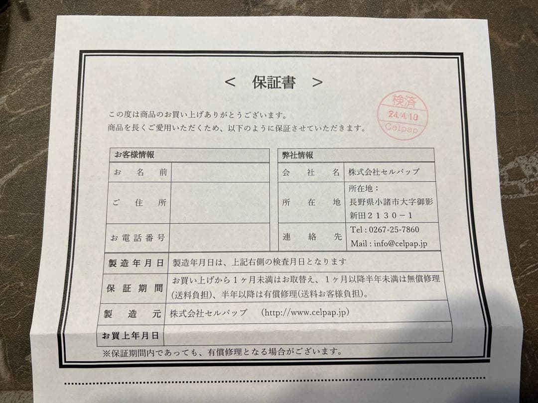 アーシングパットS LAVA