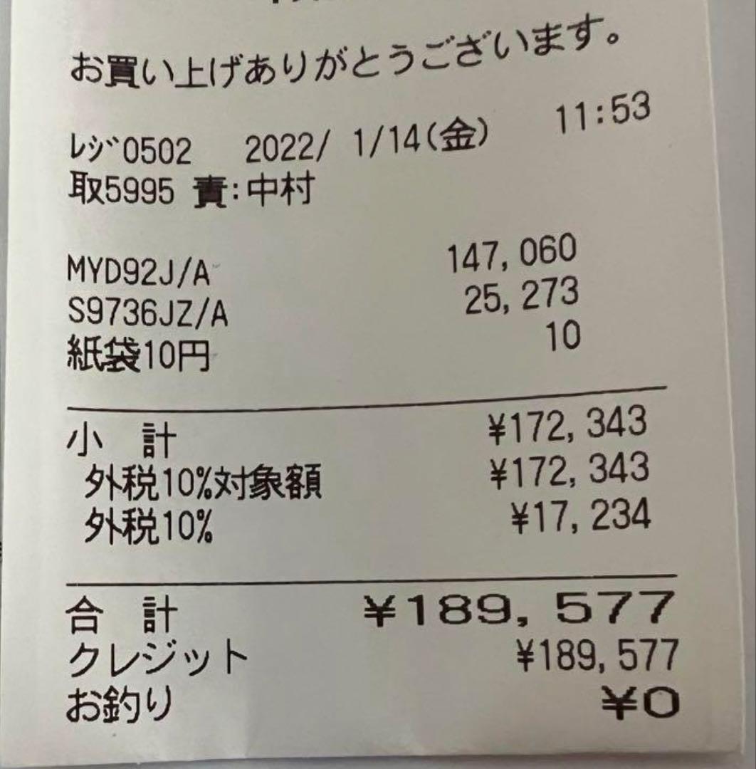 超美品.充放電23回.MacBook Pro M1 8G/512G 2020