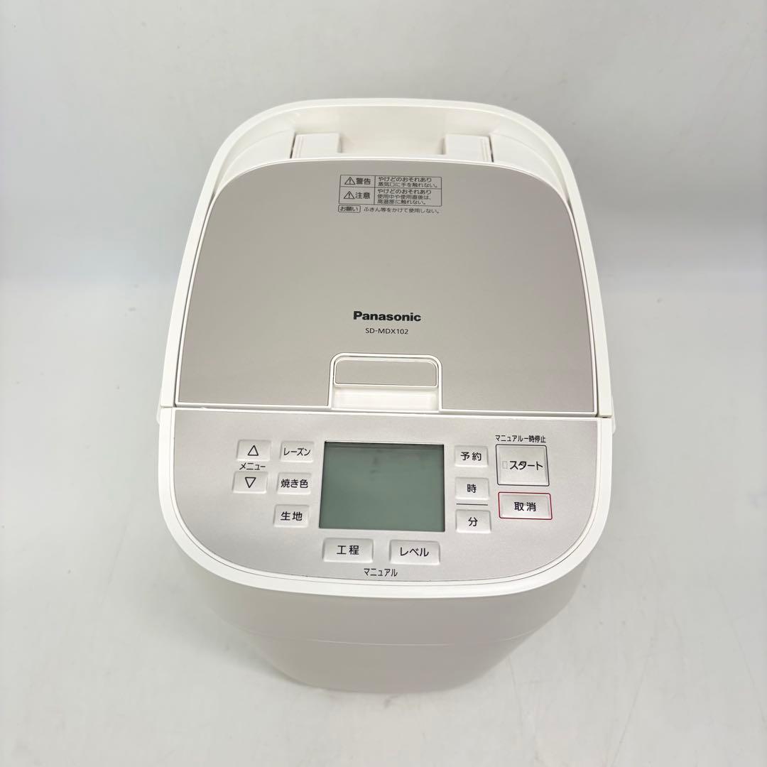 【美品・動作良好】Panasonic ホームベーカリー SD-MDX102