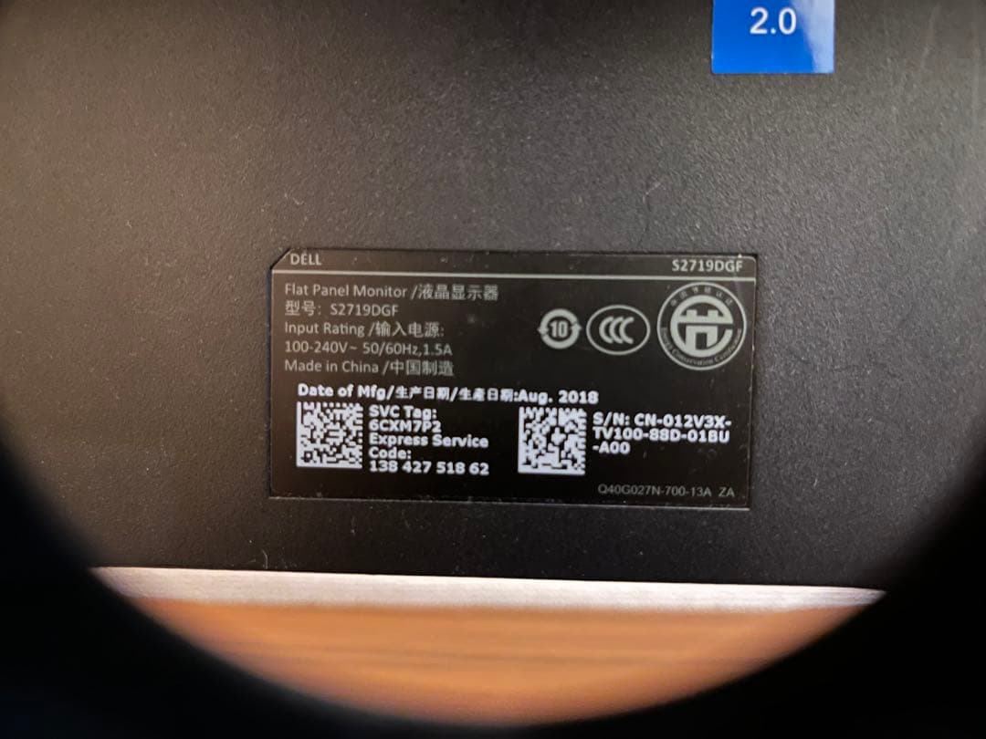 Dell ゲーミングモニター 27インチ S2719DGF