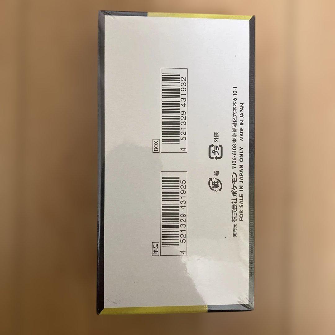 MEGAドリーム ex 1BOX シュリンク付　ポケセン産