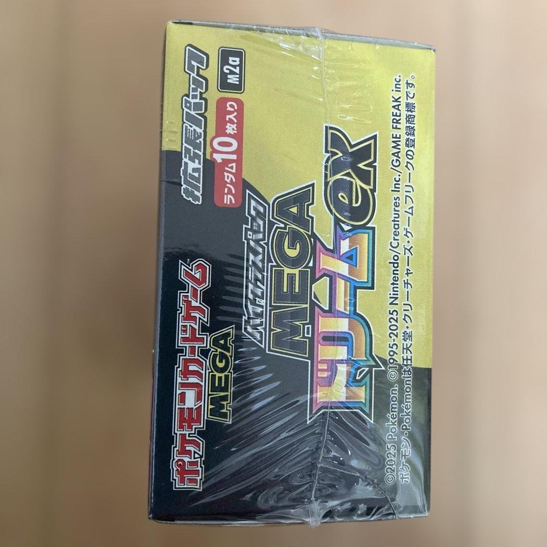 MEGAドリーム ex 1BOX シュリンク付　ポケセン産