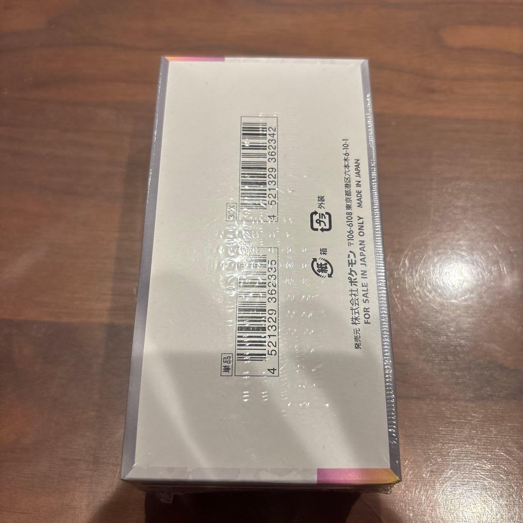 ポケモンカードゲーム テラスタルフェスシュリンク付き未開封ボックス