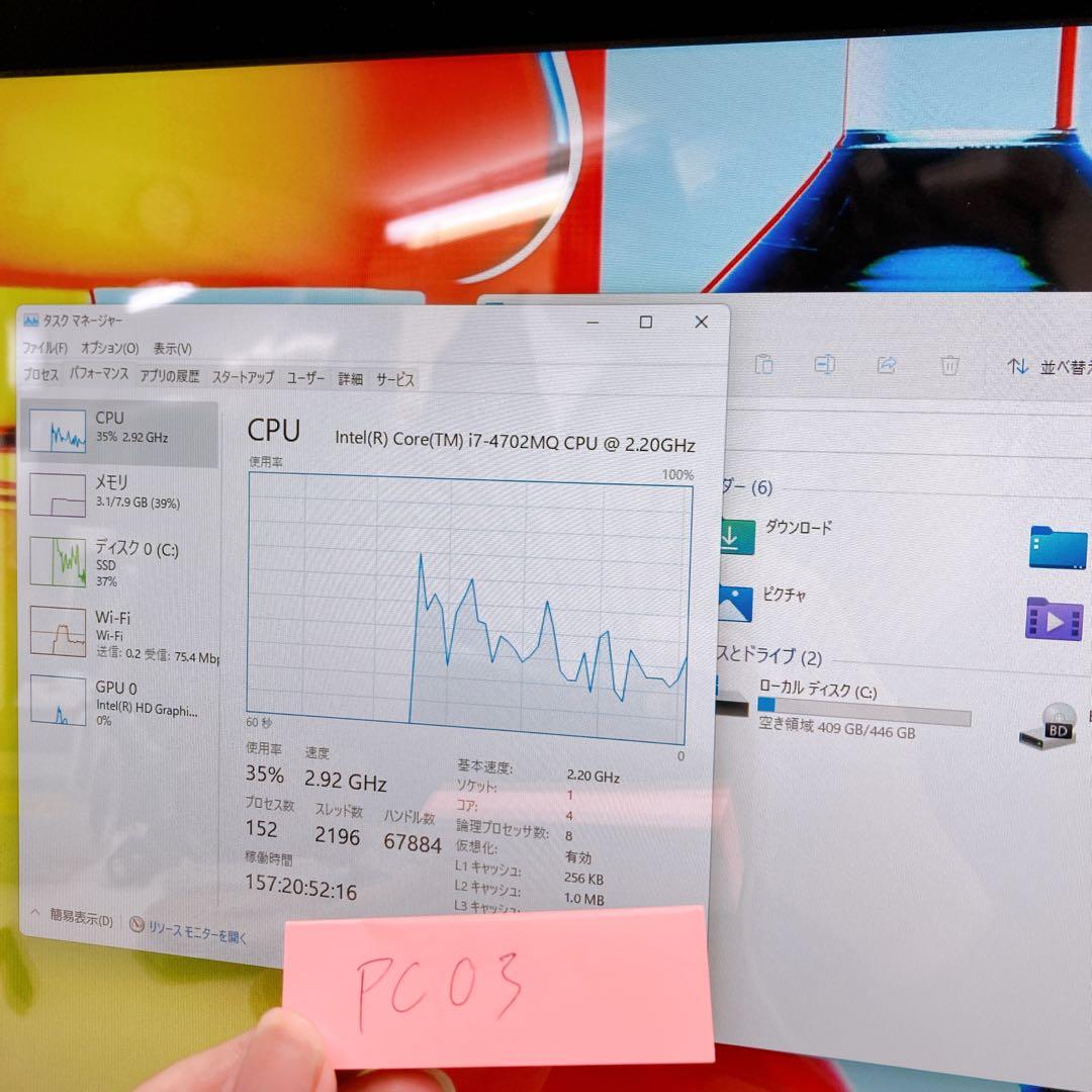 富士通 一体型デスクトップパソコン デスクトップPC03