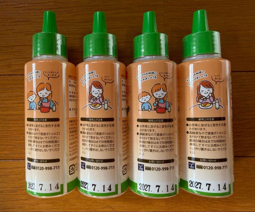 JES 料理用 ぱぱっとミネラル 2箱セット