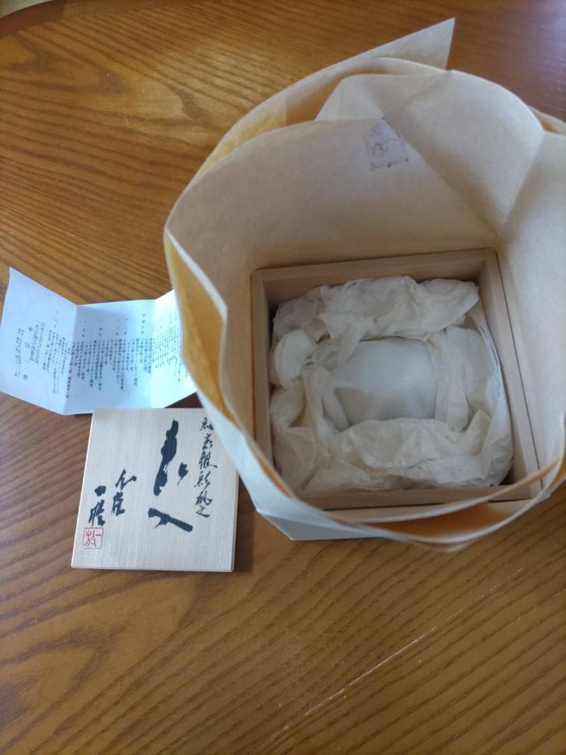 M*o様 九谷焼【人間国宝・中田一於作】 花瓶 未使用新品 《淡青釉裏銀彩》送料