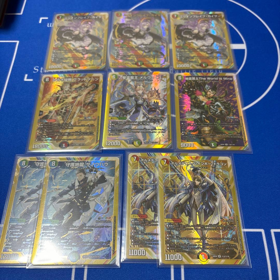 最終！　ミリオンブレイブカイザー　サインシークレット　他