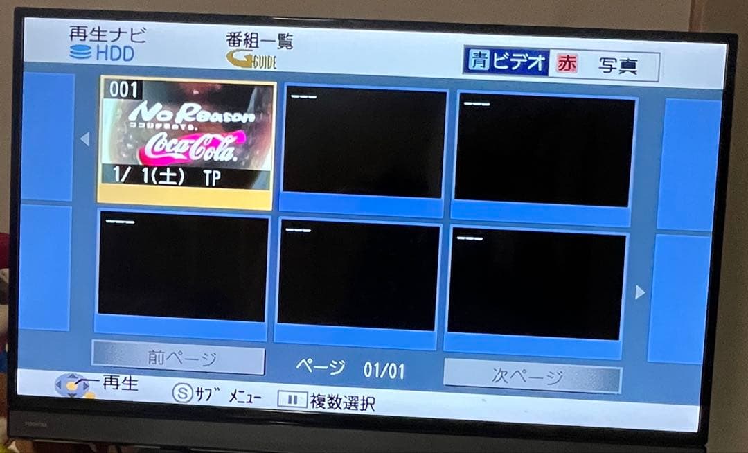 動作品 パナソニック DMR-EH73V HDD内蔵VHS一体型DVDレコーダー