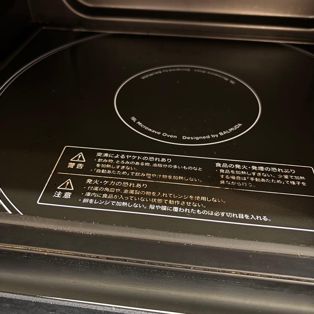 BALMUDA バルミューダ オーブンレンジ ホワイト
