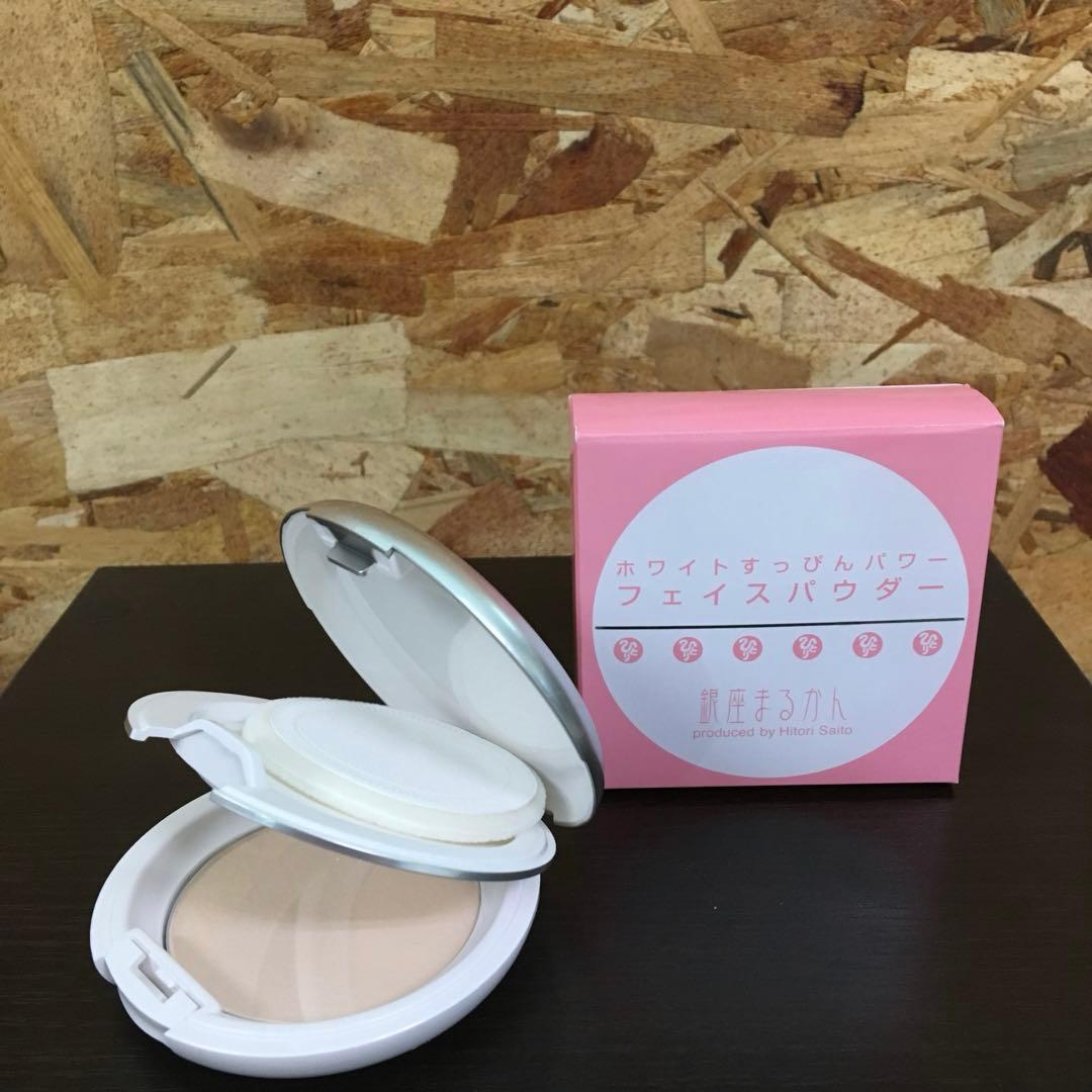 新品未開封【送料無料】ひとりさん 未来の青汁 ウルトラパニウツ元気　3個 セット