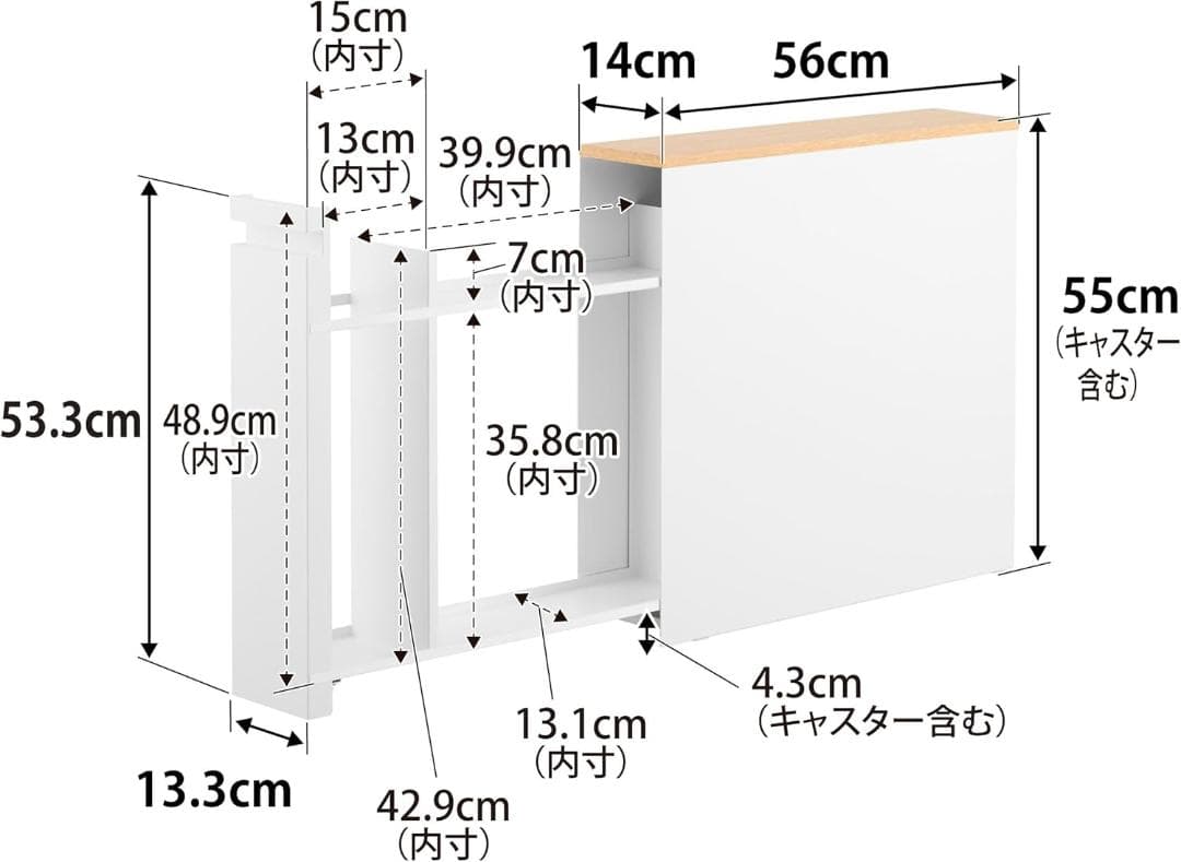 山崎実業 隠せる トイレ 引き出し 収納 ホワイト タワー tower 1426
