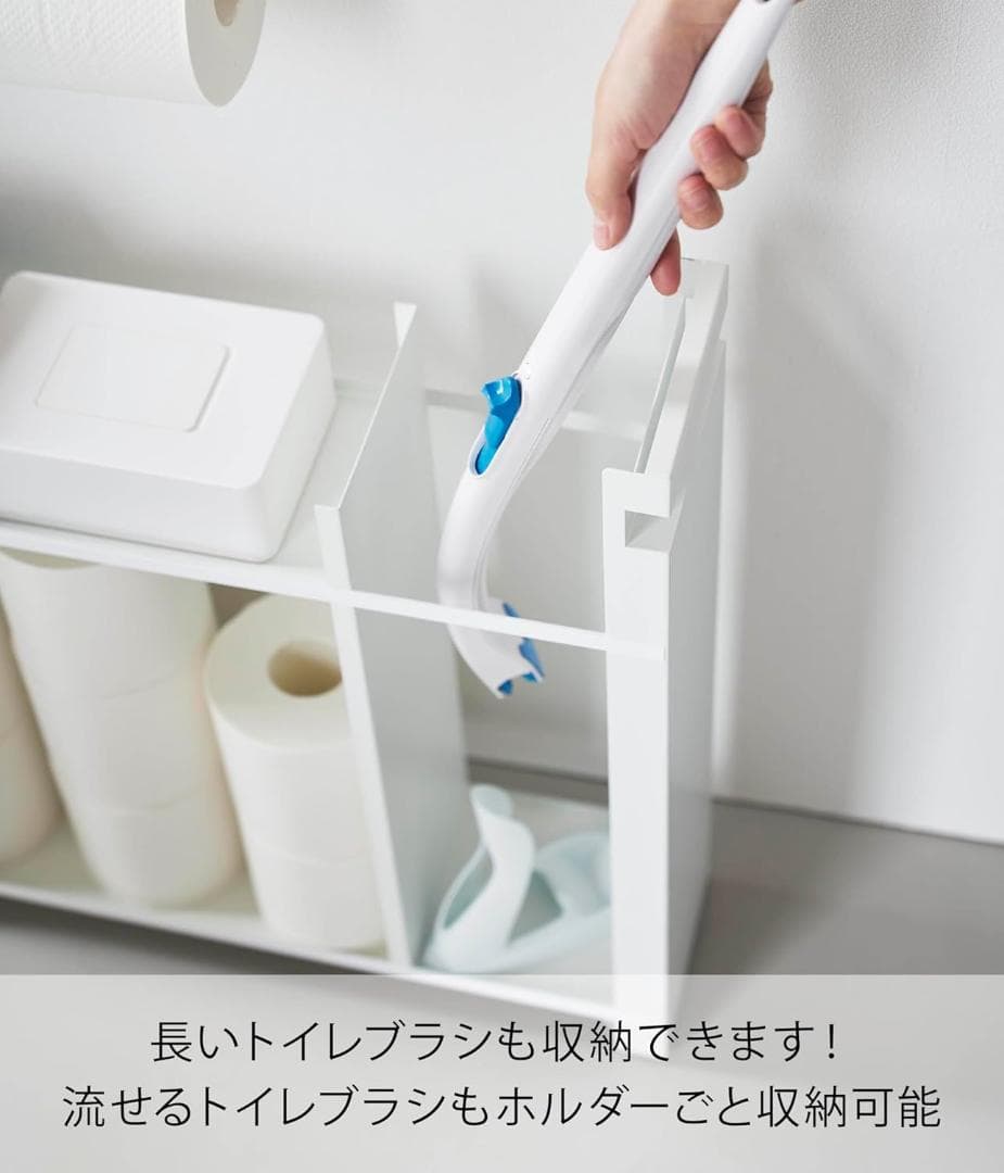 山崎実業 隠せる トイレ 引き出し 収納 ホワイト タワー tower 1426