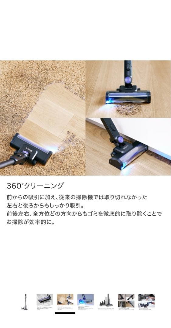 ✨新品未使用✨Shark PowerClean 360 スティッククリーナー