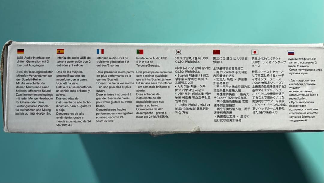 Focusrite Scarlett 2i2 USBオーディオインターフェイス