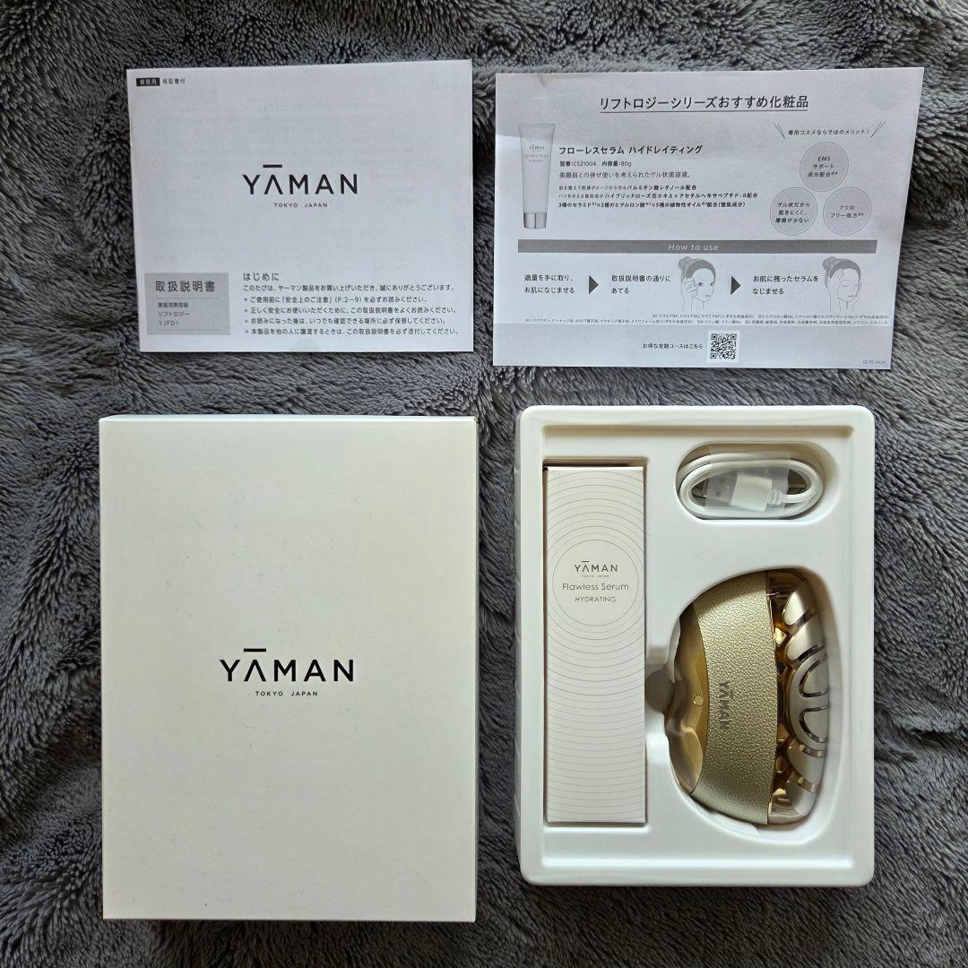 ヤーマン 美顔器 リフトロジー YJFD1N アンチエイジング　ほうれい線