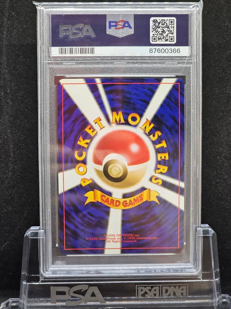 コ*ん様 238ポケモンカード エーフィ 旧裏 キラ ホロ PSA8