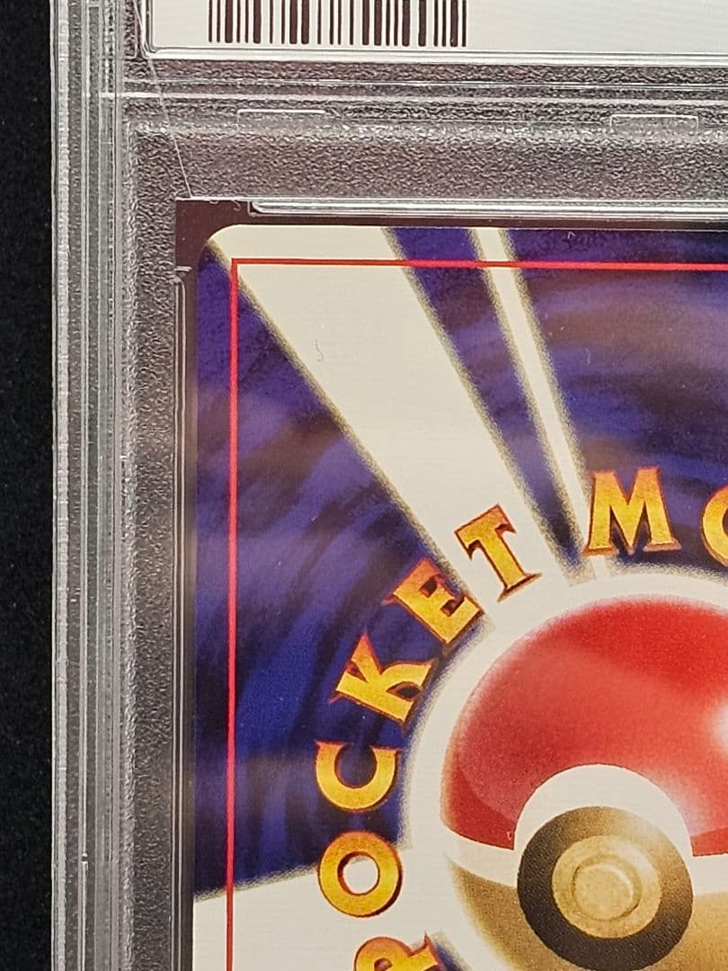 コ*ん様 238ポケモンカード エーフィ 旧裏 キラ ホロ PSA8