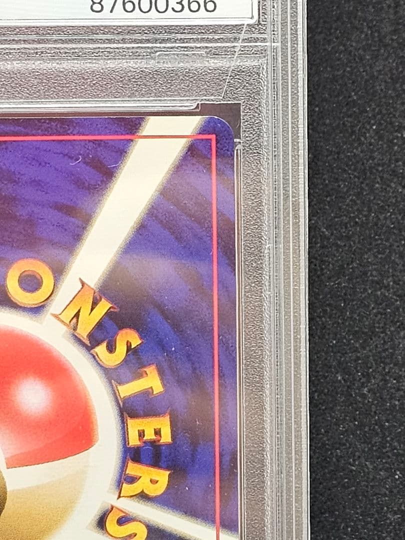 コ*ん様 238ポケモンカード エーフィ 旧裏 キラ ホロ PSA8