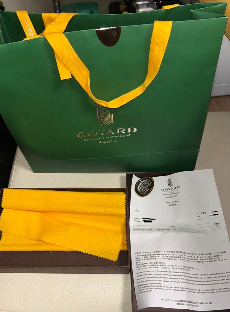 ゴヤール　GOYARD 長財布