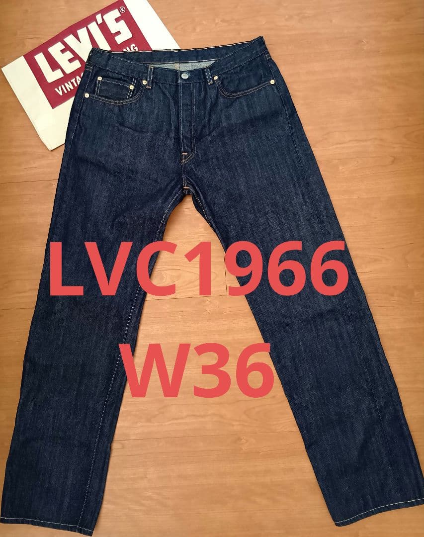 LEVI’S VINTAGE CLOTHING 1966 W36
