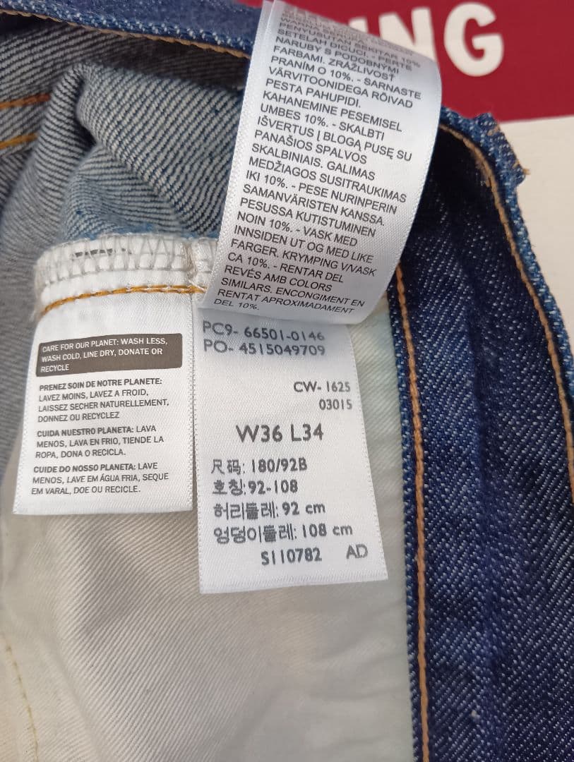 LEVI’S VINTAGE CLOTHING 1966 W36