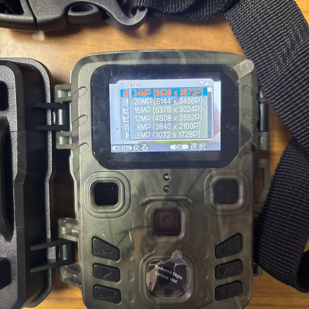 防犯カメラ 24MP 迷彩 トレイルカメラ5台