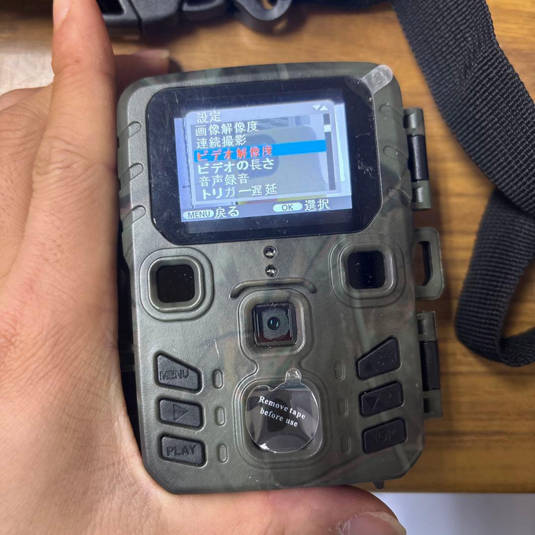 防犯カメラ 24MP 迷彩 トレイルカメラ5台