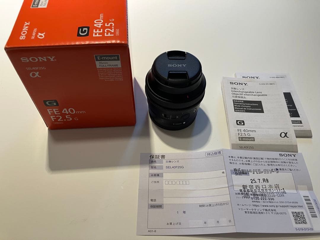 美品　SONY FE 40mm F2.5 G レンズ　保証期間内