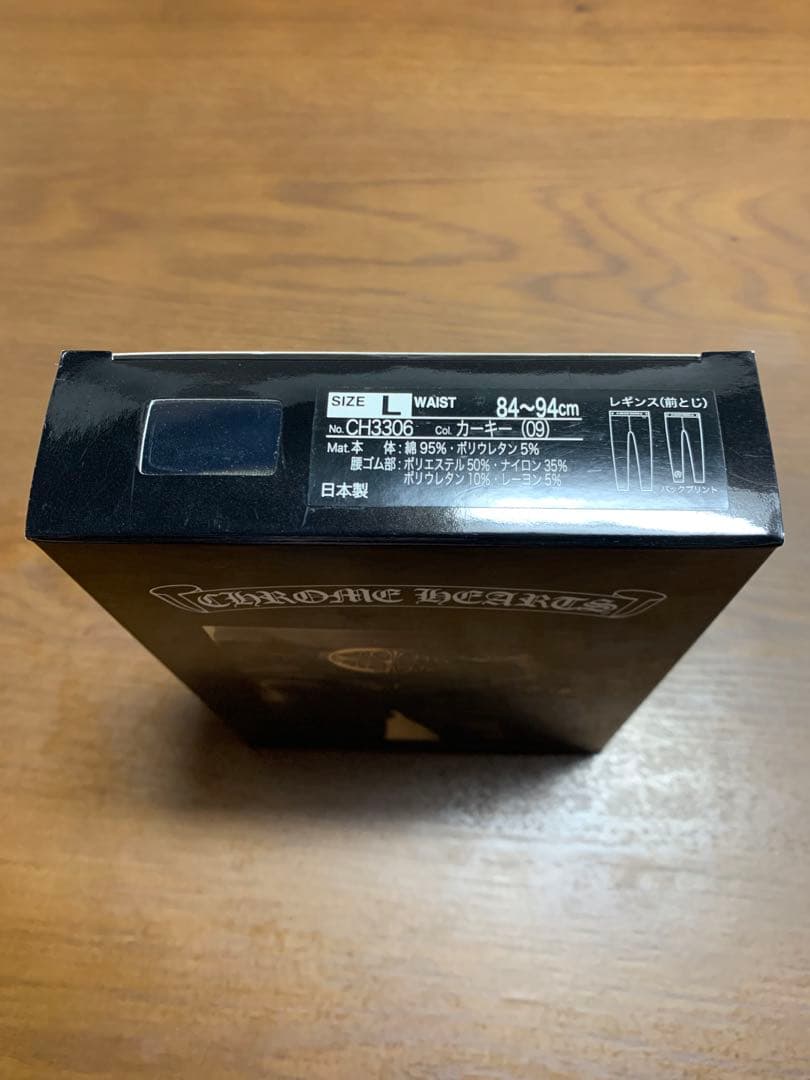 CHROME HEARTS レギンス①　size：L