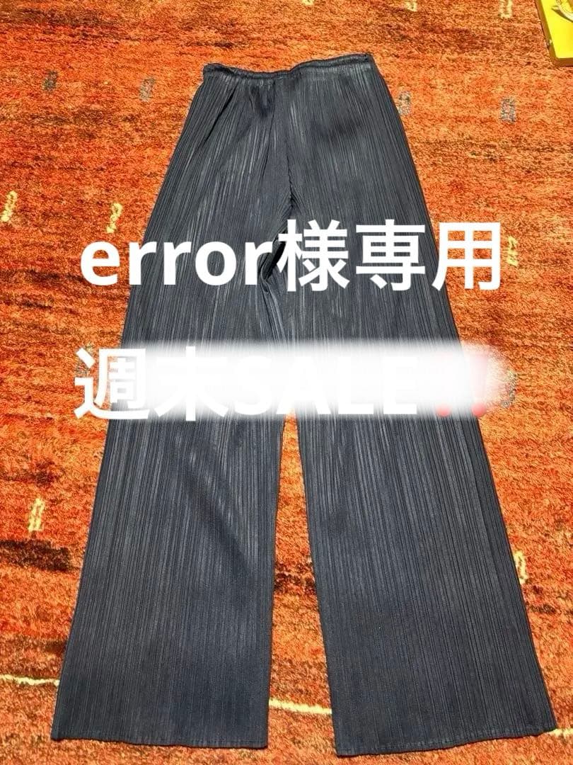 イッセイミヤケISSEY MIYAKE プリーツプリーズ 紺