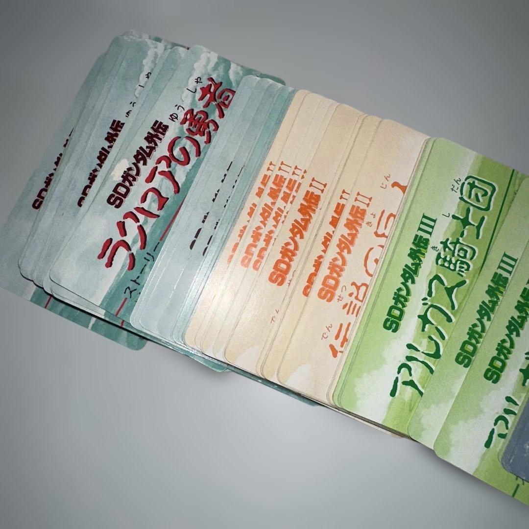 ガンダム カードダス　約130枚