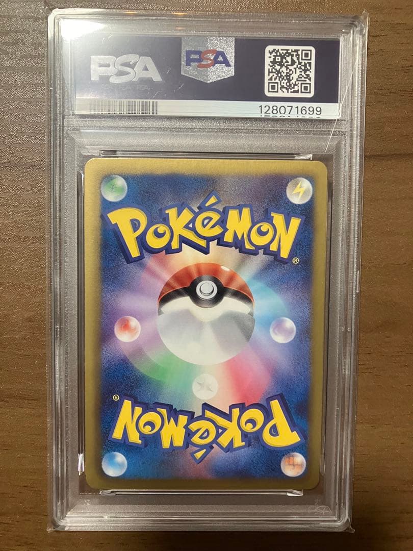 イーブイ　ポケキュン psa9 ポケモンカード