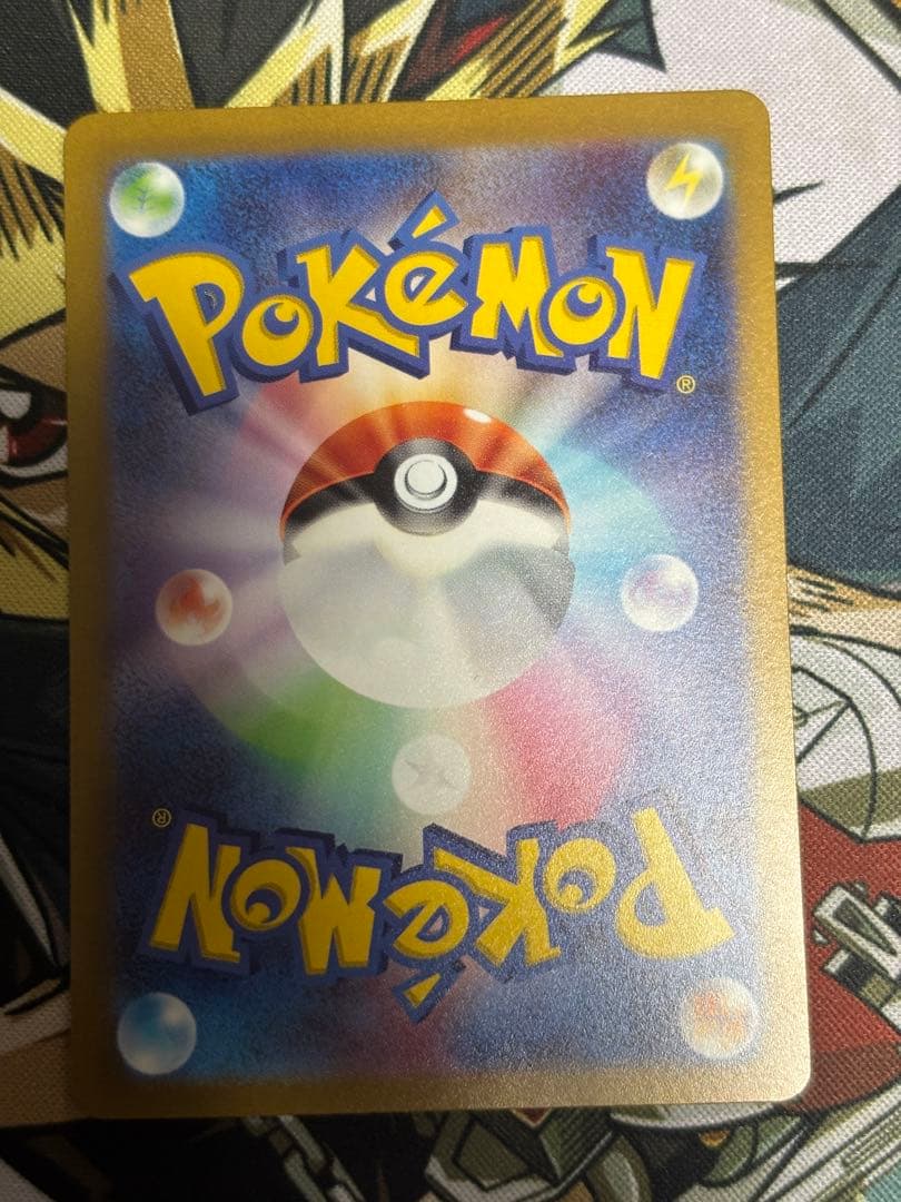 ポケモンカード　ネストボール　UR 3枚セット