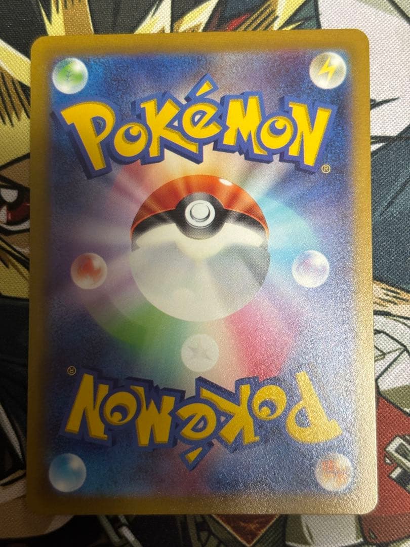 ポケモンカード　ネストボール　UR 3枚セット