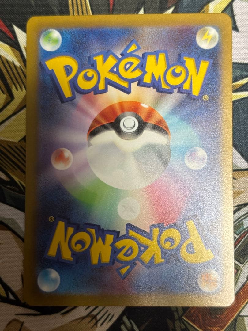 ポケモンカード　ネストボール　UR 3枚セット