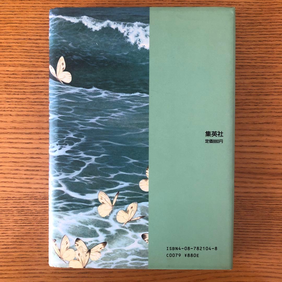 星の時詩のLiddell 全3巻 草迷宮・草空間 全1巻￼ ピンナップカード