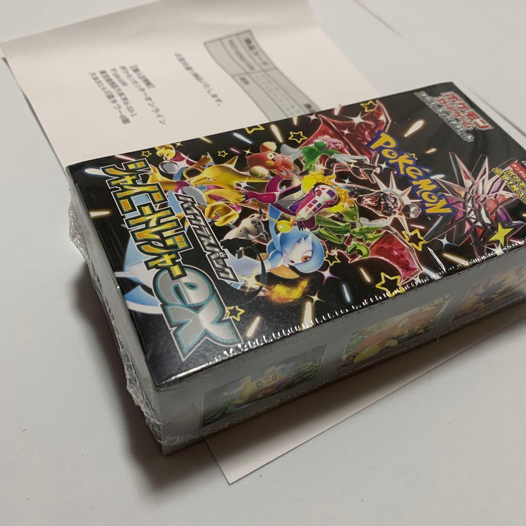 【新品未開封・シュリンク付き】ポケモンカードゲーム　シャイニートレジャーEX×1