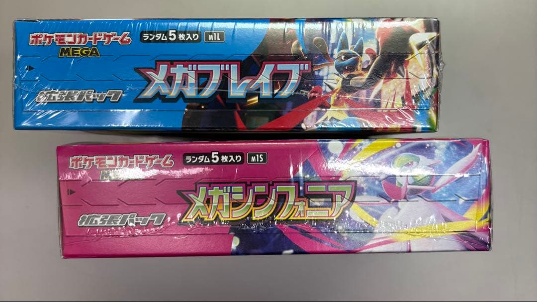 メガブレイブ メガシンフォニアBOX シュリンク付き 未開封