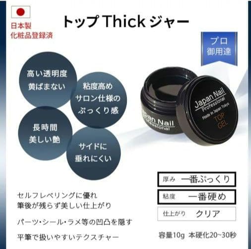 総額約58000円 Japan Nail ジェルネイル・ラメ・ツールセット