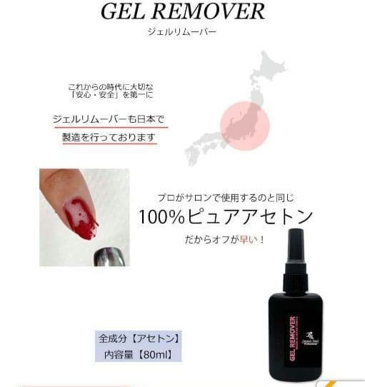 総額約58000円 Japan Nail ジェルネイル・ラメ・ツールセット