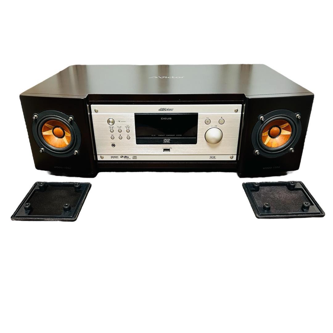 Victor　ビクター　JVC　EX-B1　コンパクトコンポーネントシステム