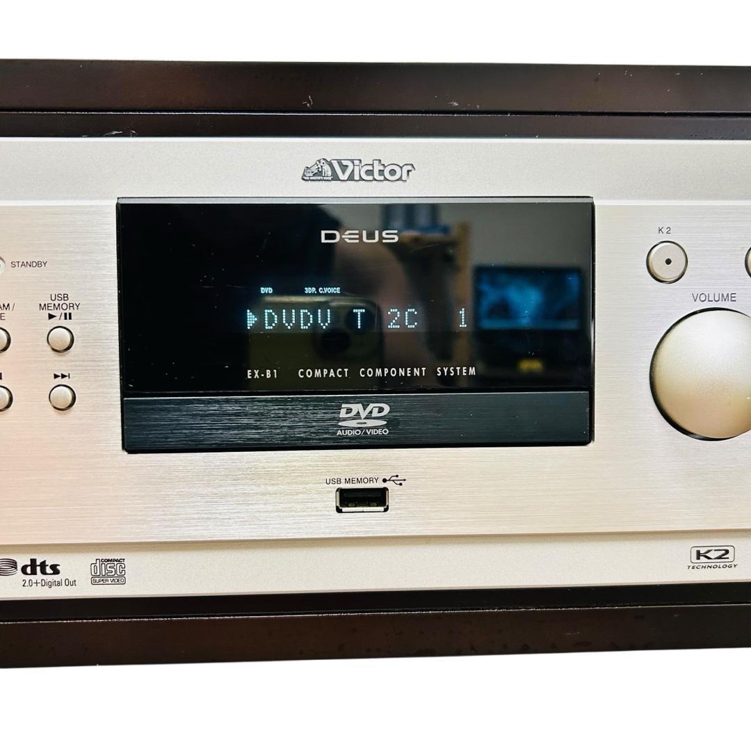 Victor　ビクター　JVC　EX-B1　コンパクトコンポーネントシステム