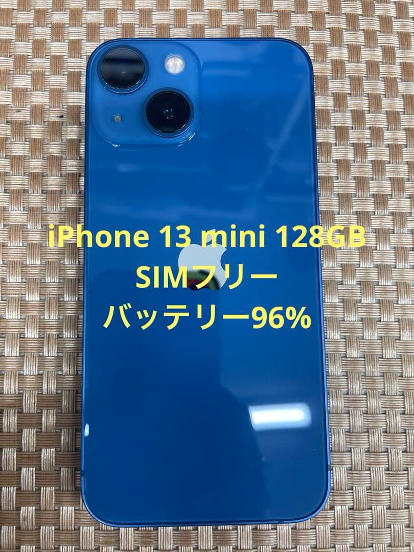 iPhone 13 mini 128 GB ブルーSIMフリー【8482】