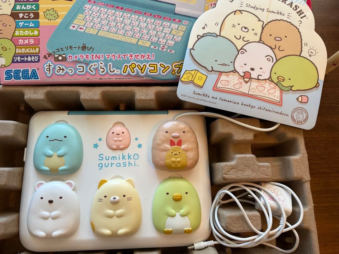 すみっコぐらしパソコン