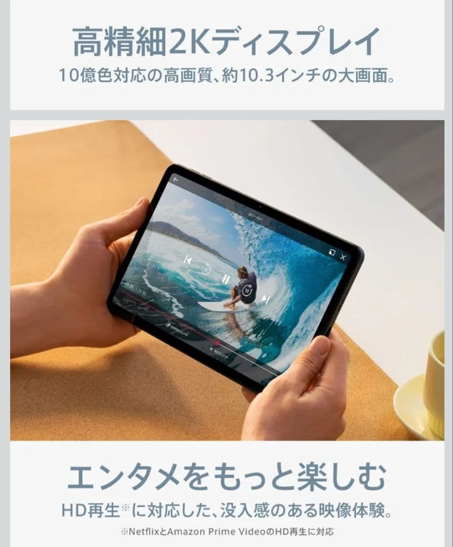 OPPO Pad Air 128GB 10.3型 2K薄型タブレット