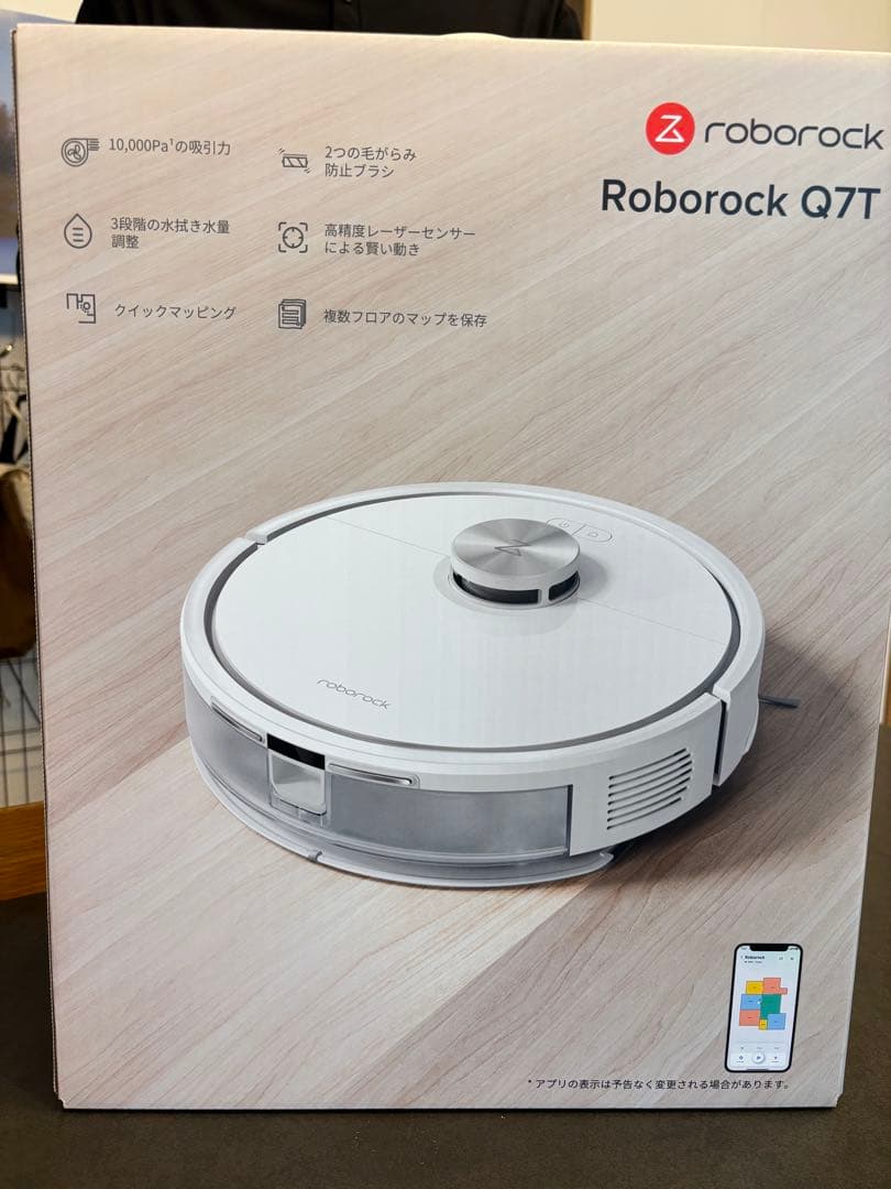 Roborock Q7T ロボット掃除機