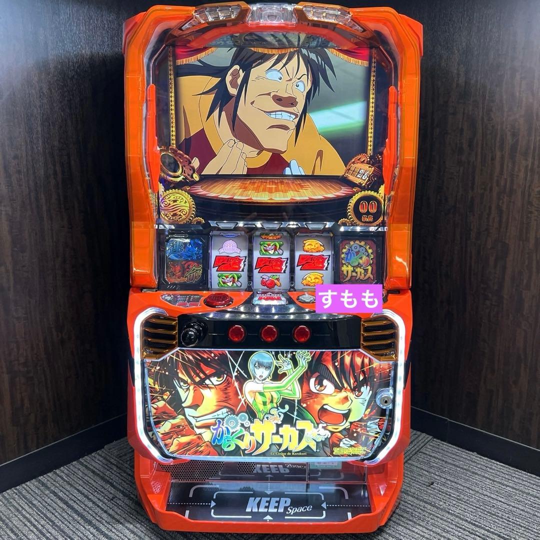 スマスロ「からくりサーカス」 送料無料　パチスロ実機