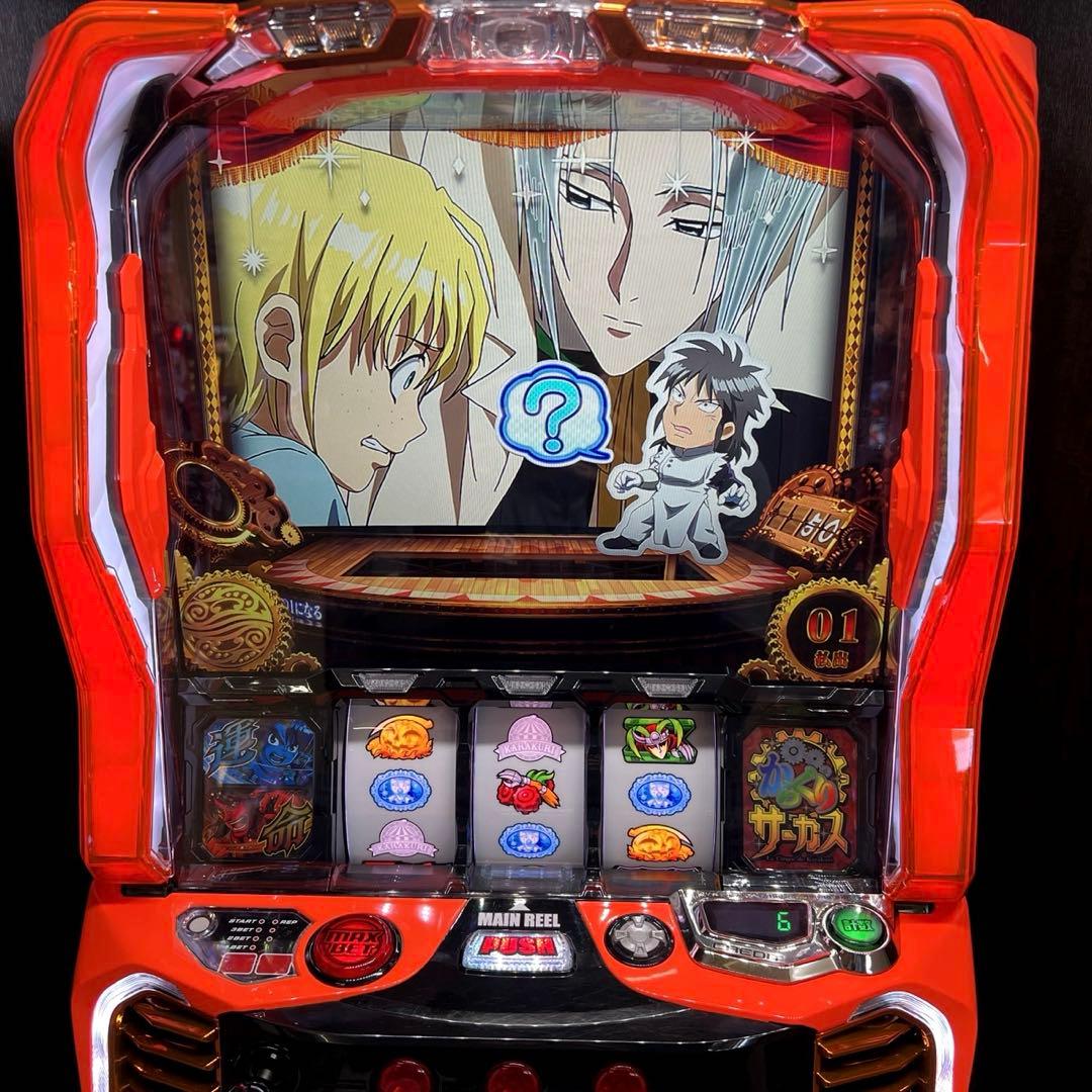 スマスロ「からくりサーカス」 送料無料　パチスロ実機