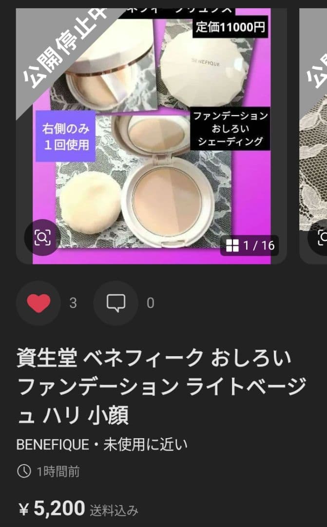 AYa様 リクエスト 3点 まとめ商品