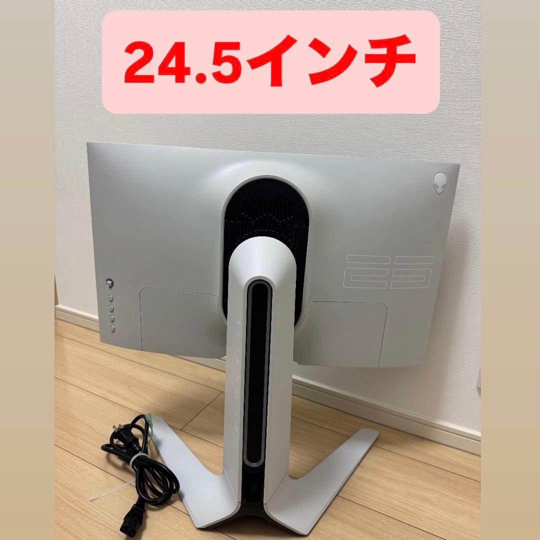 DELL 24.5インチモニターAW2521HFL ALIENWARE訳あり